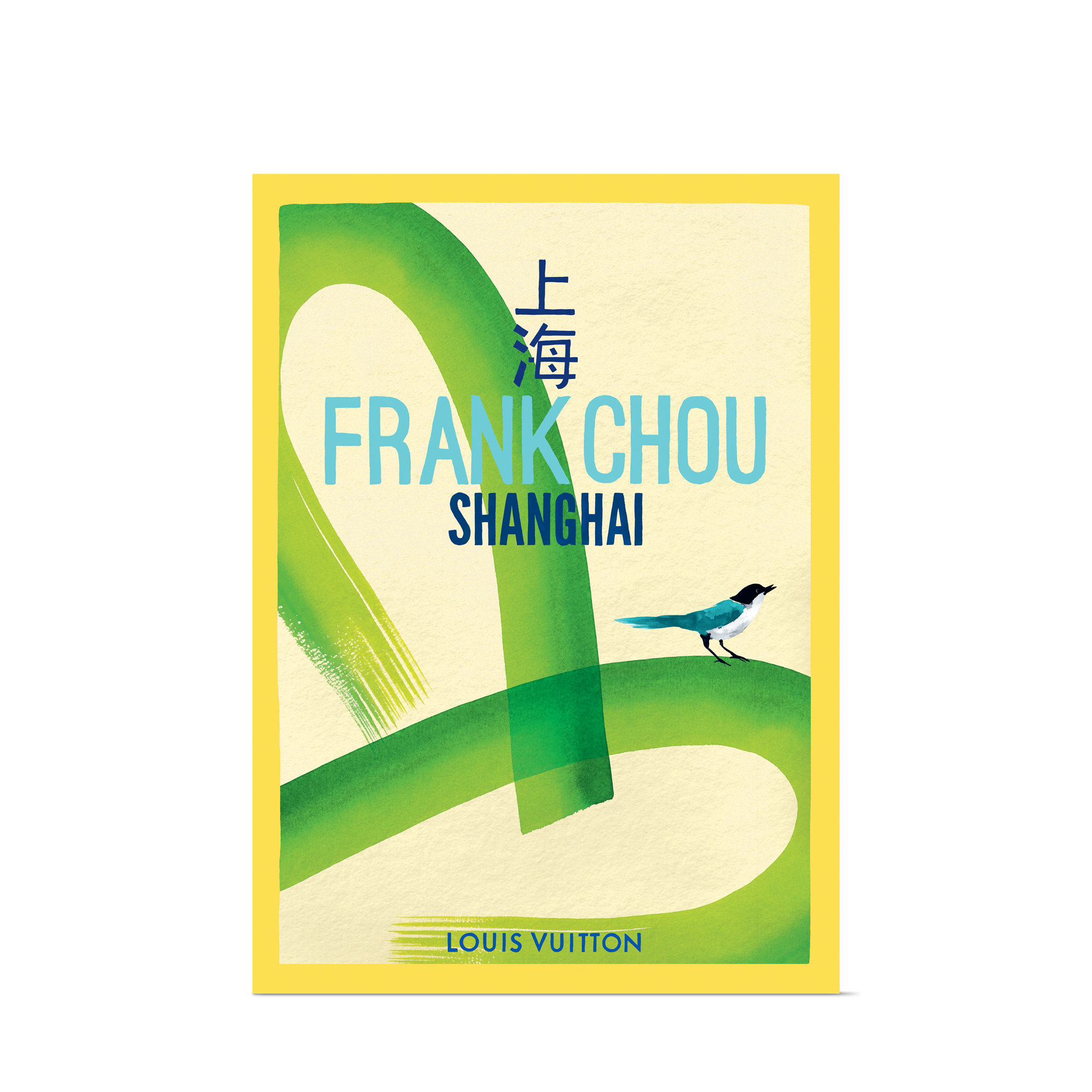 Poster of Frank Chou - Trunks, Travel and Home - Home and Art of